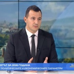 Габриел Вълков от БСП-ОЛ: Имаме един от най-левите бюджети, които сме приемали в последните години