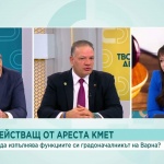 Юристи: Няма как Благомир Коцев да управлява Варна от ареста