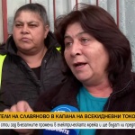 Tокови удари съсипват електроуреди в Плевенско