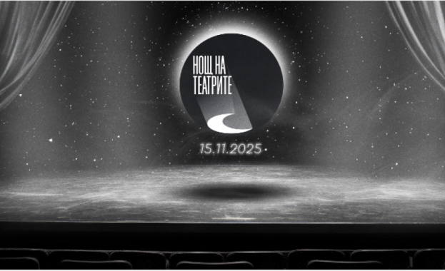 Всяка трета събота от ноември традиционно в цяла Европа и