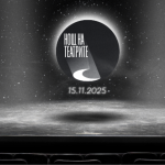 13-ата "Нощ на театрите" 