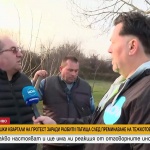 Протест в Перник: Жители се оплакват от разрушени пътища