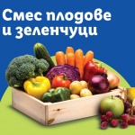 Над 278 тона спасена храна за три месеца благодарение на нова инициатива на Лидл България