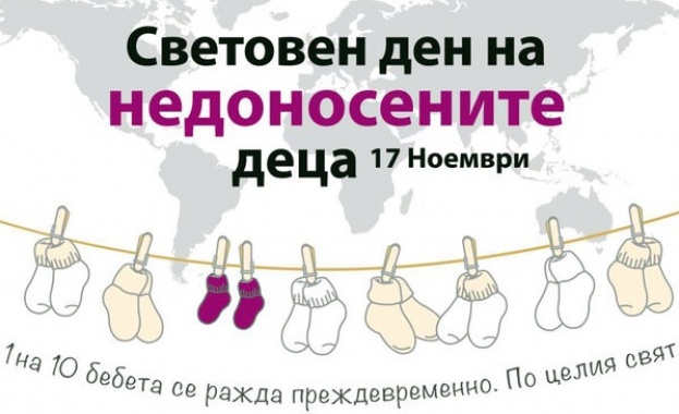 Нашите истории за най малките герои
В Световния ден на недоносените бебета