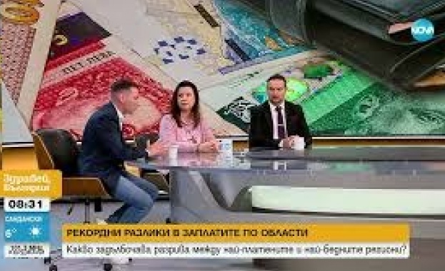 Разликата между заплатите в частния и държавния сектор: Какво стои зад растящото разминаване