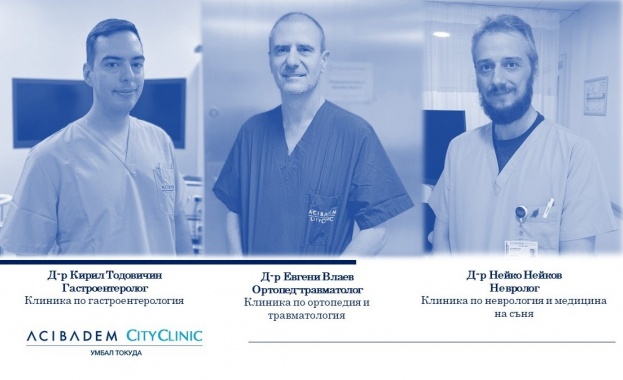 На 26 ноември 2025 г лекари от Аджибадем Сити Клиник