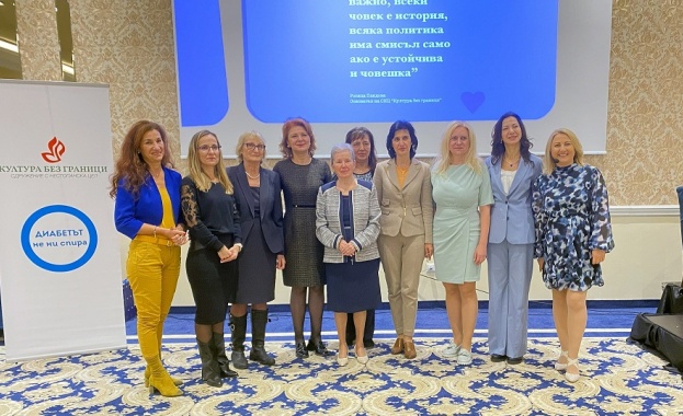 За достъп до съвременни лечения технологии и медицински грижи призоваха