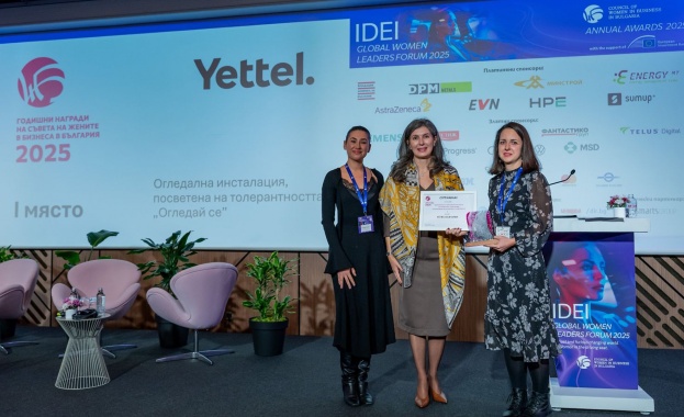 Инсталацията „Огледай се“ на Yettel спечели първо място в Годишните награди на Съвета на жените в бизнеса в България