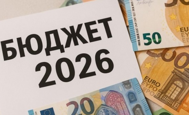 Ще породи ли Бюджет 2026 още политически сътресения