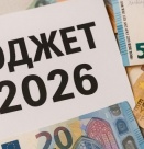 Бюджетният дефицит на България по консолидираната фискална програма