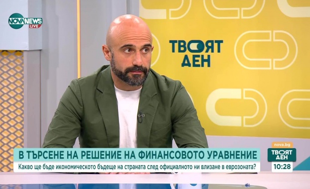 Инфлацията и „подводните камъни” във финансовата рамка, планирана за догодина