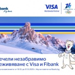 Изживей магията на зимните олимпийски игри в Милано-Кортина с Fibank и Visa