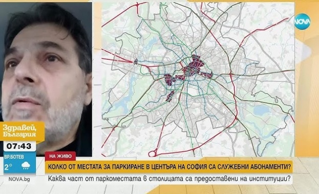 Институциите имат над хиляда паркоместа в центъра на София а