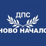 ПГ на ДПС-НОВО НАЧАЛО с мерки срещу нелегалния пазар на горива, в полза на допълнителни приходи в бюджета