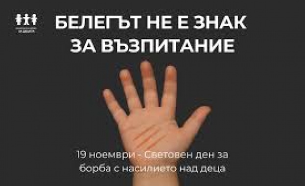 КАКВО ДА НАПРАВЯ АКО ИМАМ НУЖДА ОТ ПОМОЩ 112 Национален