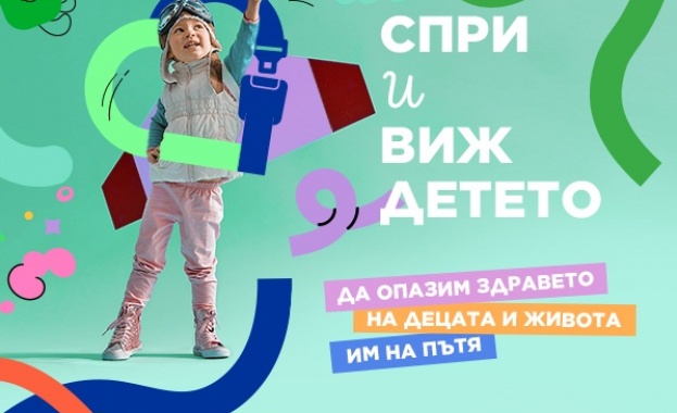 На специално създадената платформа spriivijdeteto com всеки ще може да прочете