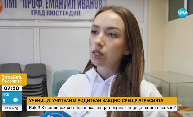 Миротворци в Кюстендил борят насилието сред подрастващите в опит да
