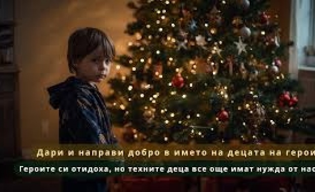 Тази Коледа Фондация За доброто отново призовава да превърнем доброто
