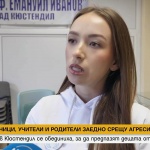 Деца изготвят ценоразпис с различни видове насилие, които поръчител може да си купи