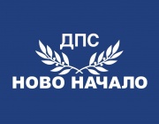 Парламентарната група на ДПС – НОВО НАЧАЛО следи стриктно цените и настоява за твърди мерки срещу спекулата