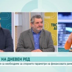 Бюджет 2026: Това ли са единствените възможни параметри на финансовата рамка