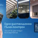 Shelly Group представя мултифункционалното дистанционно Shelly BLU Remote Control ZB и прецизният сензор Shelly BLU Distance 