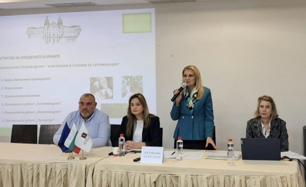 Биопроизводството ще бъде сред основните приоритети по интервенцията Инвестиции в