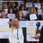 Протести на държавни служители започват в Бургас