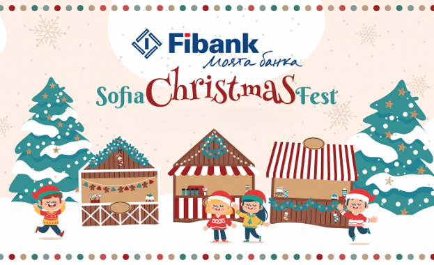 За поредна година Fibank Първа инвестиционна банка е сред основните