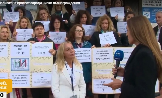 В Бургас започва серия от протести организирани от два синдиката