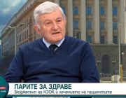 Григор Димитров: Бюджетът на Здравната каса се определя от равнището на заплатите в България