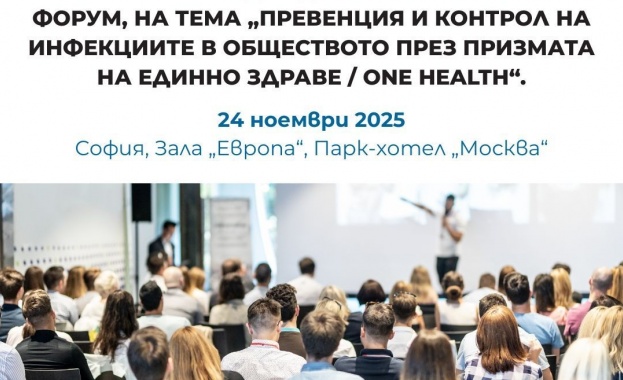 Рационалната употреба на антибиотици и промяната в поведението на персонала