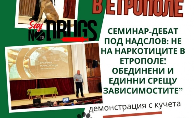 Община Етрополе съвместно с Местна комисия за борба срещу противообществените