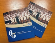 Aлбум "65 години Детски хор на БНР"