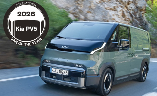 Журито на изданието 2026 година на конкурса Международен ван на