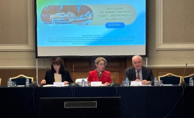 Решението беше взето на заседанието на Съвета което се проведе