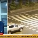 След като 80-годишен шофьор блъсна мъж на пешеходна пътека: Трябва ли да има нови правила и ограничения за възрастните водачи