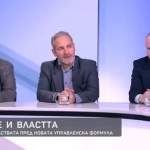 Политическата обстановка в България