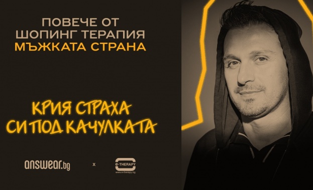 Ани Владимирова и Александър Сано са посланици на инициативата
Международната модна