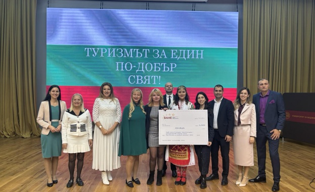 През визията на младите таланти се проведе в УНСС Катедра Икономика