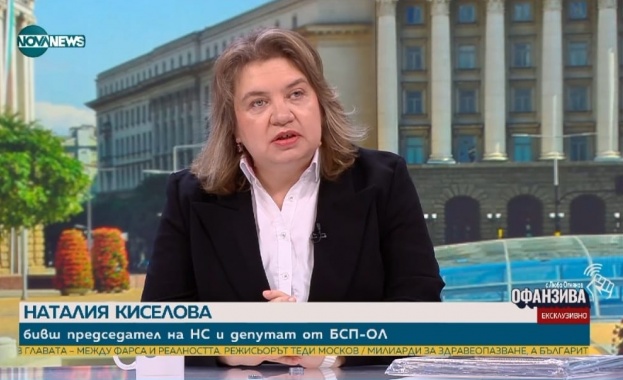 Както през 2016 г така и сега КС не изясни