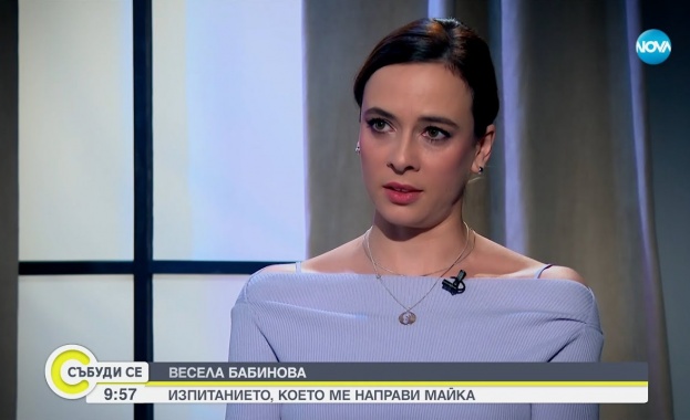 Весела Бабинова е любима актриса която избра да говори открито