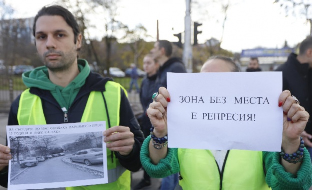 Нов протест срещу разширяването на платените зони за паркиране и