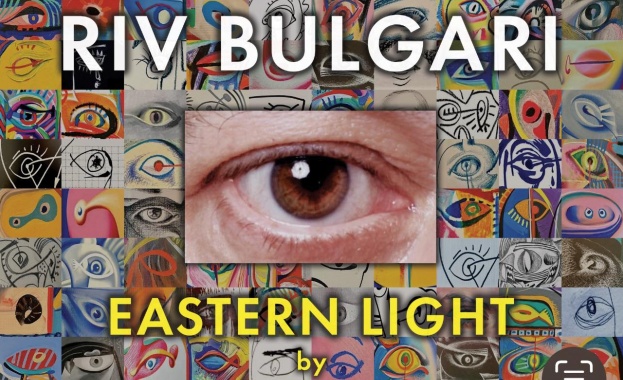 Самостоятелна изложба на българо американския артист Riv Bulgari който е прекарал