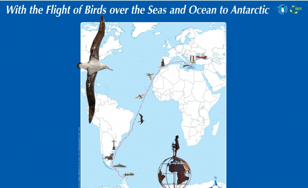 В Екомузей с аквариум ще бъде представена изложба посветена на