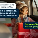 Yettel навлиза в застрахователния бизнес с услугата „Застраховки OneClick“ 