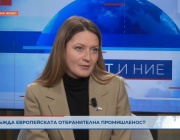Цветелина Пенкова: Активна дипломация, сигурност и справедлив бюджет трябва да бъдат приоритетите на ЕС
