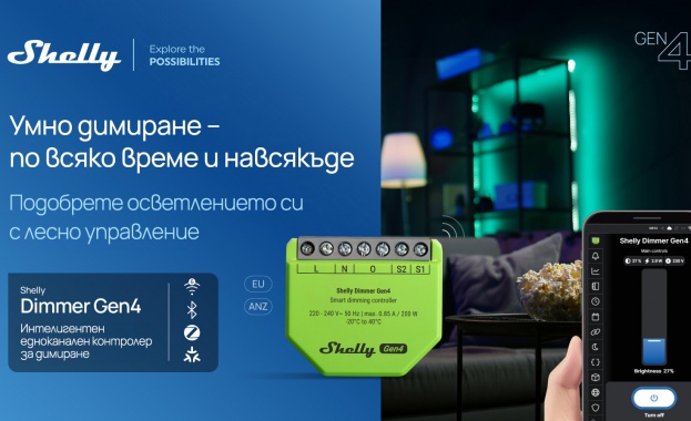 Shelly представя следващото поколение умни устройства за дома