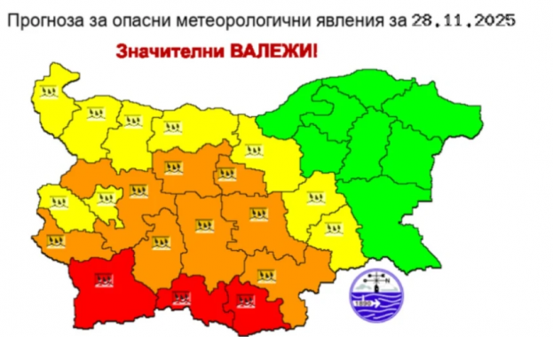 Червен и най висок код за опасно време и значителни валежи