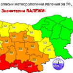 Опасно време: Червен код за интензивни валежи и сняг
